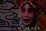 吴汉杀妻