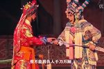 南北和