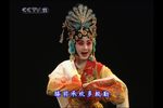 吴汉杀妻 高清