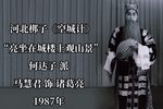 空城计
