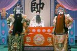 辕门斩子 1975年电影修复版