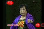 大登殿 选段