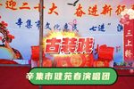 三上轿