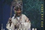 拜月记 录像带采集