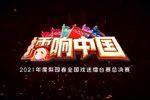 穆桂英挂帅 全剧高清版下载