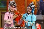 王金豆借粮 梨园春精简版
