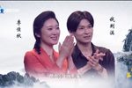 梨园春·戏韵流芳 2021国庆特别版下载