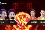穆桂英挂帅 全剧·高清版下载