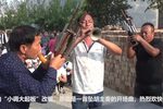 大起板