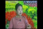 龙三姐拜寿