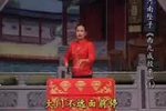 三打雄洲, 西九成投亲 全本下载