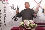 困龙传 第03集