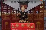 恶媳妇打婆婆