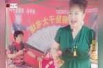 大宋金鸠记 选段