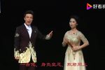 包公赔情 新编河南坠子版
