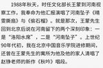 晴雯撕扇 完整音频
