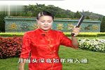 刘秀传 第一部2