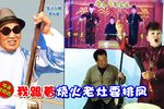 杨宗英下山