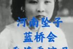 蓝桥会下载