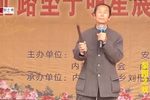 洛阳桥打彩