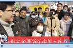 辕门斩子 片段