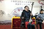 传统河南坠子二十四孝唱段 全本上集·高清版