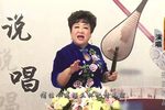 五女兴唐传 第10集下载