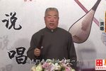 困龙传 第01集