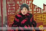 二流子找媳妇