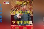 斗杀西门庆下载