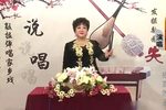 五女兴唐传 第03集下载