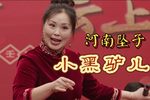小黑驴儿