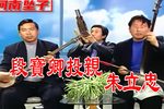 段宝卿投亲 高清修复、珍藏版下载