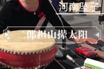 二郎担山撵太阳