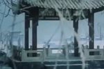卷席筒 唱段