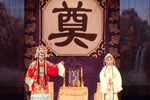 铡赵王下载