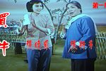 买牛