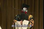 包公赔情 选段