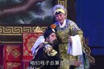 四郎探母 探母一折