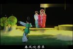 王宝钏 全剧