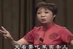 洛阳话