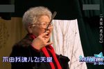 恩仇记