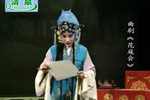 北京人 北京人 下集