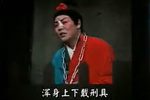 卷席筒 全本下载