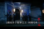 陈三两 1-4集下载