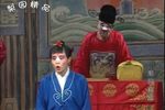 卷席筒全传 第08集 苍娃坐监