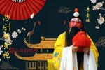 斩黄袍