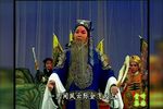 收姜维劝降一折 一折