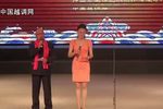 收姜维 上集下载