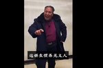 劝世文 板面小三弦弹奏演唱